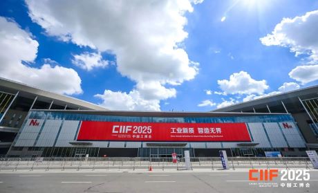 Resumen de la exposición | La 25.ª Feria Internacional de la Industria de China (CIIF) ha concluido con éxito. Gracias por su presencia.