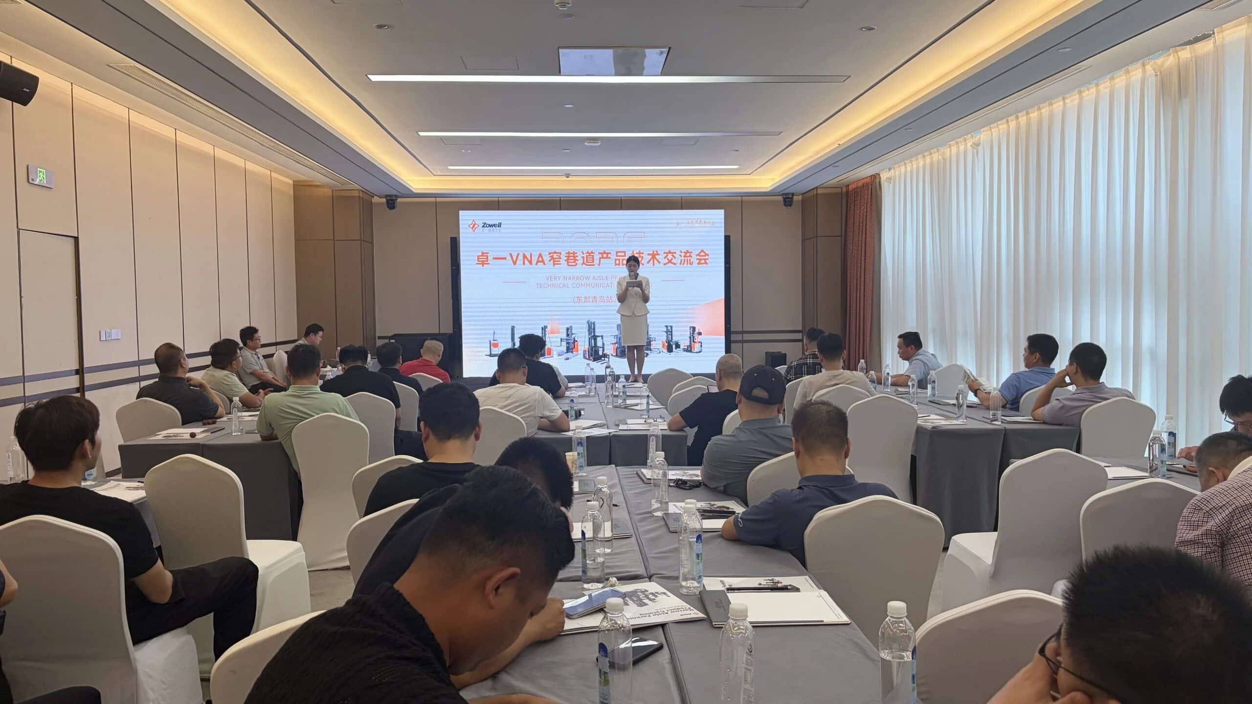 Reuniendo fuerzas en Shandong | ¡La conferencia de intercambio tecnológico de productos de pasillo estrecho VNA de carretillas elevadoras inteligentes Zowell (estación de Qingdao) concluyó con éxito!